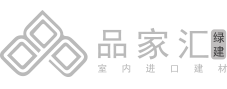 品家汇|让室内环境更美好