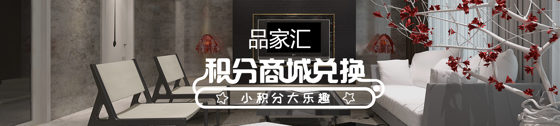 团购