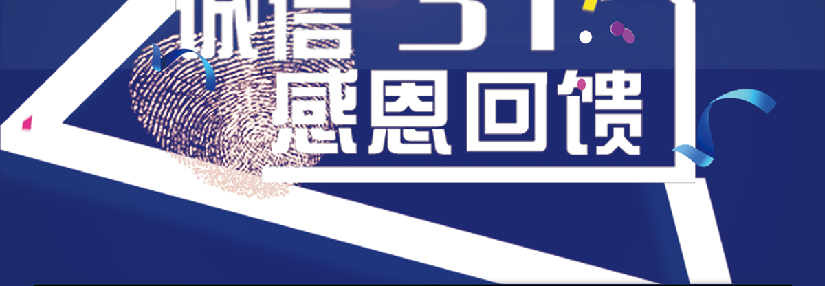 315展架01-经销商_02